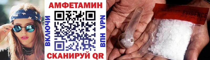 ОМГ ОМГ онион  Ветлуга  Амфетамин 98%  хочу наркоту 