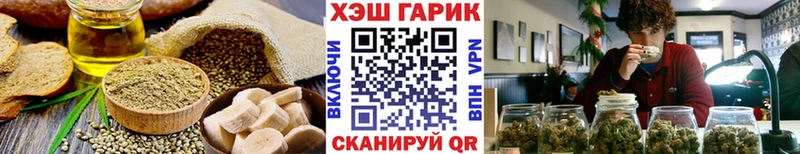 Cannafood конопля  blacksprut ТОР  Ветлуга 