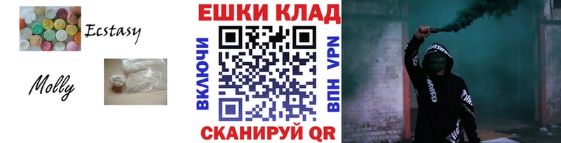 Ecstasy диски  Ветлуга 