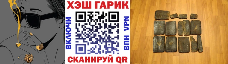 купить наркотик  Ветлуга  Гашиш ice o lator 