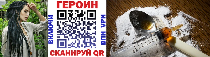 Героин Афган  Ветлуга 