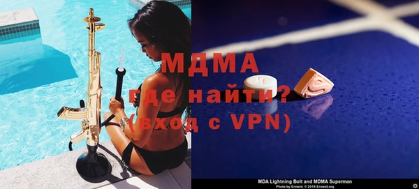 метамфетамин Покачи