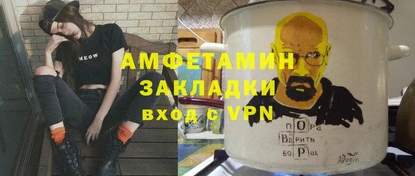ALPHA-PVP Покров