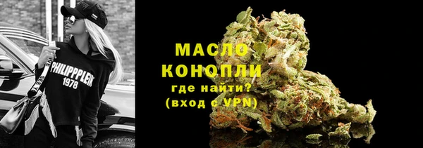 мескалин Приозерск