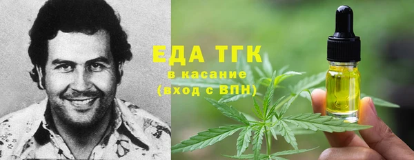 прущая мука Покровск