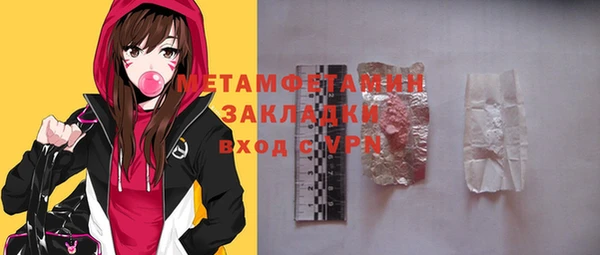 прущая мука Покровск