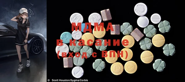 метамфетамин Покачи