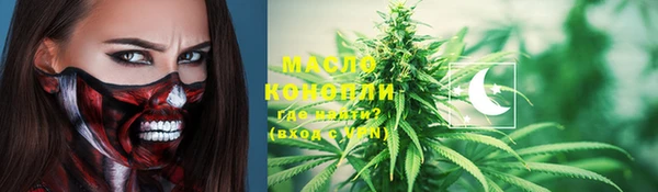 метамфетамин Покачи