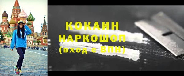 прущая мука Покровск