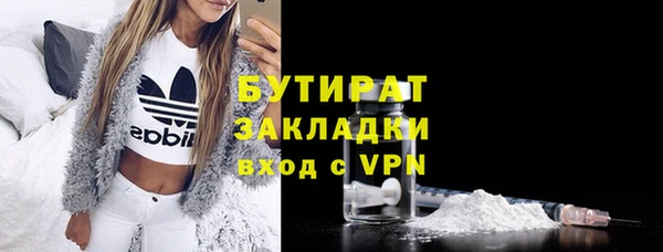ALPHA-PVP Покров