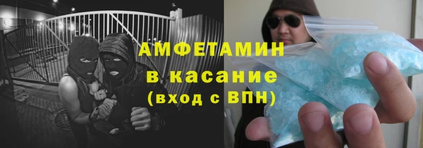 прущая мука Покровск