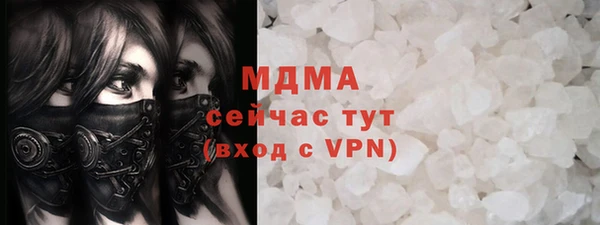 ALPHA-PVP Покров