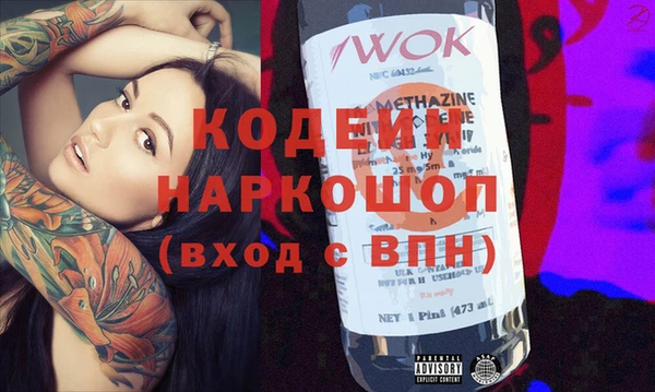 прущая мука Покровск