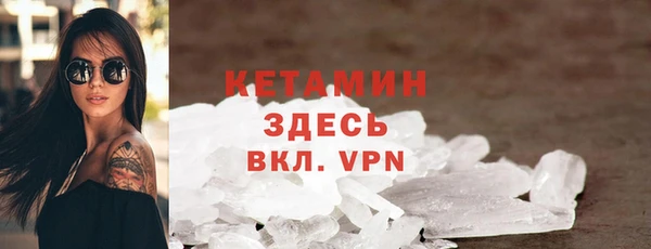 метамфетамин Покачи