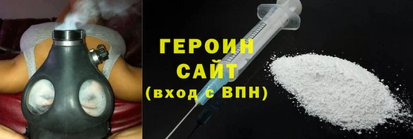 прущая мука Покровск