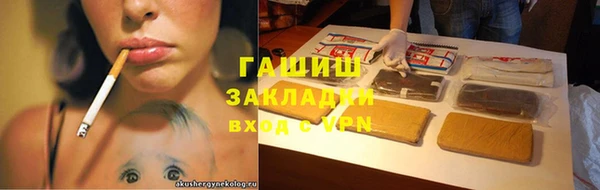 ALPHA-PVP Покров