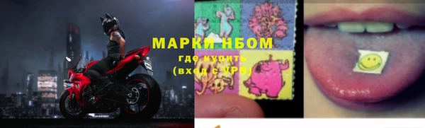 прущая мука Покровск