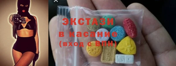 метамфетамин Покачи
