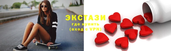 ALPHA-PVP Покров