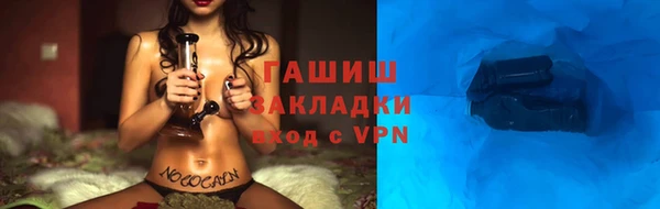 гидропоника Протвино