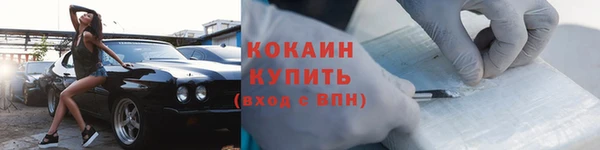 кокс Пролетарск
