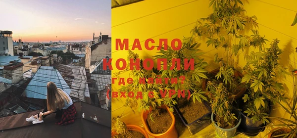 прущая мука Покровск