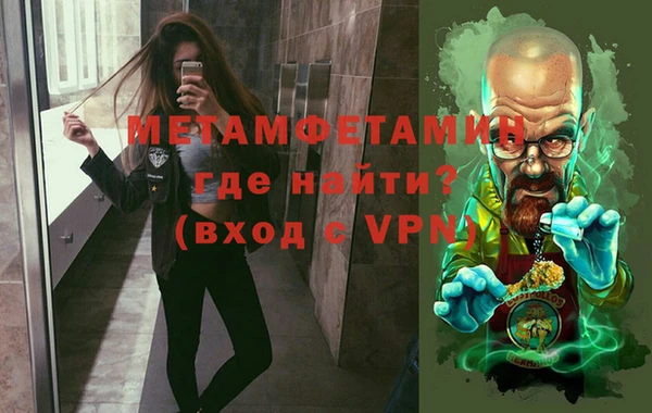 метамфетамин Покачи
