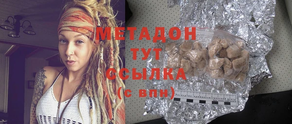 метамфетамин Покачи