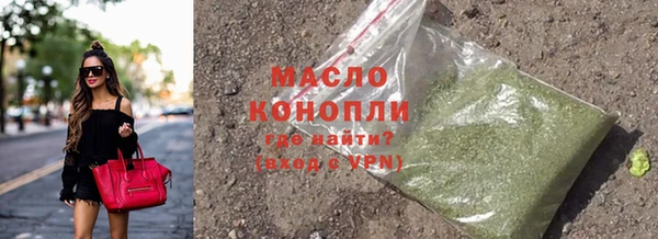 прущая мука Покровск