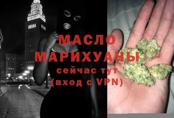 метамфетамин Покачи