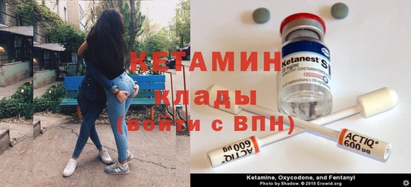 прущая мука Покровск