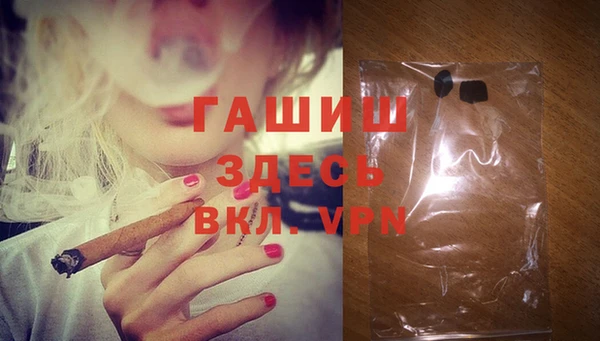 метамфетамин Покачи