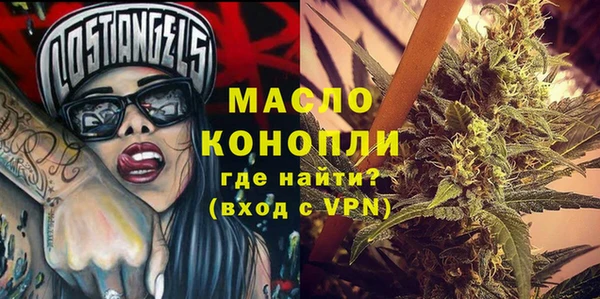 прущая мука Покровск