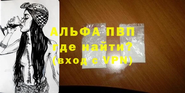 прущая мука Покровск