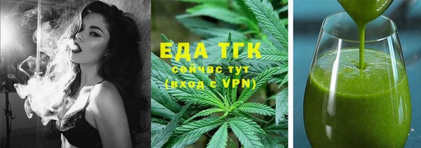 ALPHA-PVP Покров