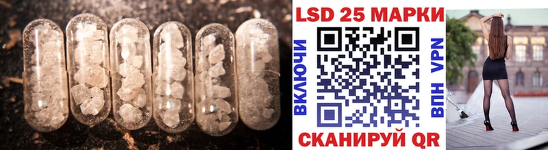 купить наркотик Ветлуга ЛСД экстази кислота
