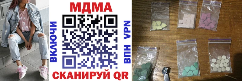 MDMA молли  Ветлуга 