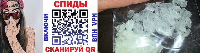 МЕТАМФЕТАМИН кристалл  купить наркотики цена  Ветлуга 