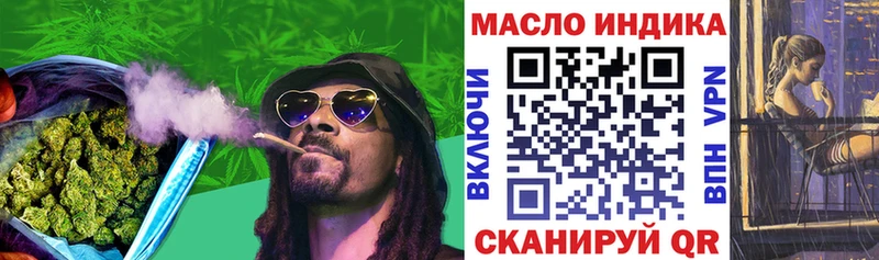 гидра рабочий сайт  Ветлуга  Дистиллят ТГК концентрат 