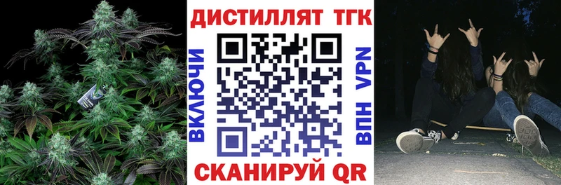 Дистиллят ТГК гашишное масло Ветлуга